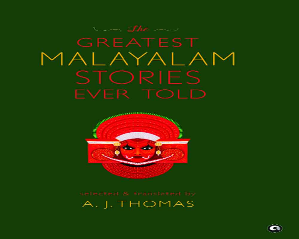 A collection of utterly-butterly delicious stories